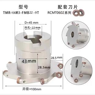 新款 包邮 R10December三面刃圆鼻T 圆弧T型槽铣刀盘R3