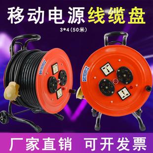 托線盤卷線盤電纜盤LBD 包郵 全新帶夜光移動(dòng)線纜盤 YDX
