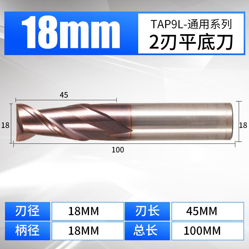新款TAP9L钨钢铣刀2刃二平底加长55度合金铣刀双刃键槽硬质合包邮