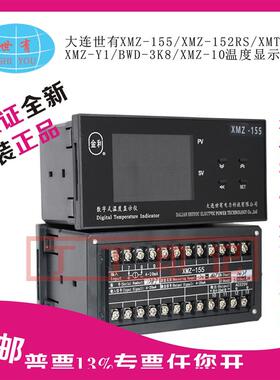 全新XMZ-155/XMZ-152RS/XMT-22B/XMZ-10/Y1数字温度包邮