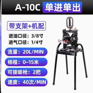 全新锐力马气动隔膜泵A10A20B15油漆喷漆泵抽油泵涂料液体增压输