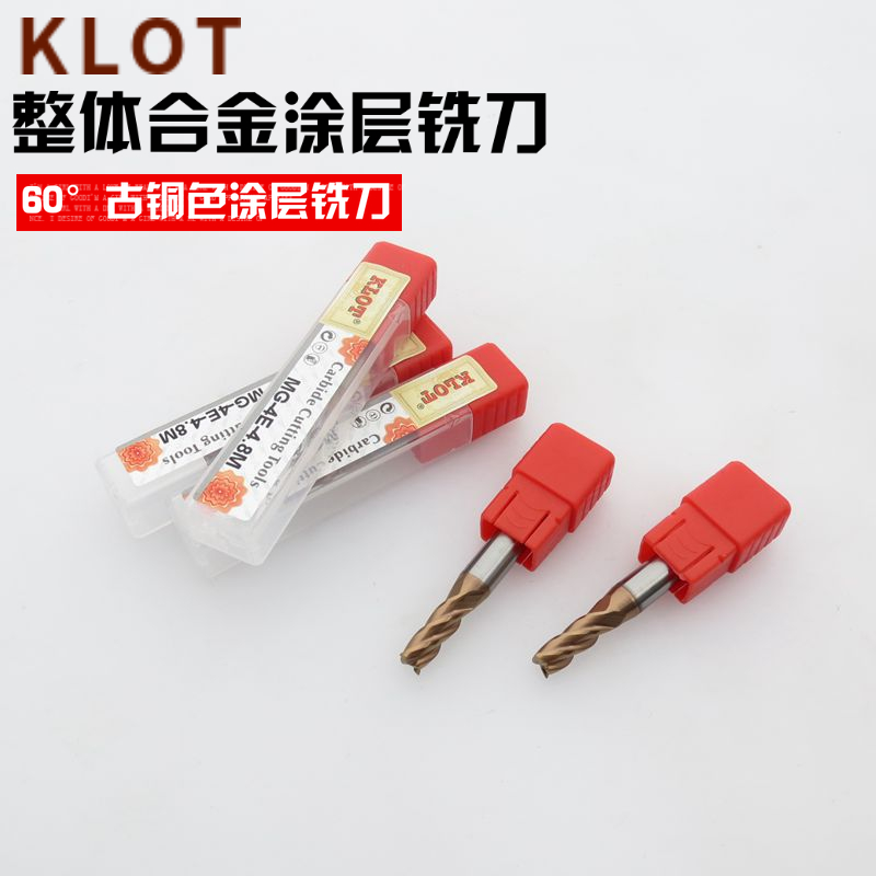 新款60度整体钨钢合金铣