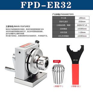 全新台湾冲子成型器ER32筒夹式冲子机高精度冲子研磨机单包邮