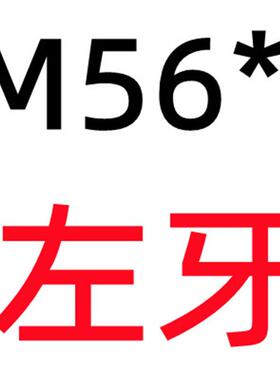 新款哈尔滨左旋反倒左牙丝攻丝锥M40M42M45M48M50M52X*1.5X2X包邮