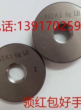 新款美制环规 1 1/8-24UNS2A 美国标准螺纹规 1.125-24 28.57包邮