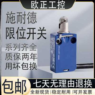 新款XCMD/N2102L1防水行程限位开关 ZCMD21L1 ZCE02 2115 2145 21