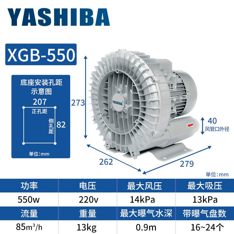 全新XGB高压漩涡风机 强力离心风机旋涡气泵鱼塘增氧机工业涡包邮