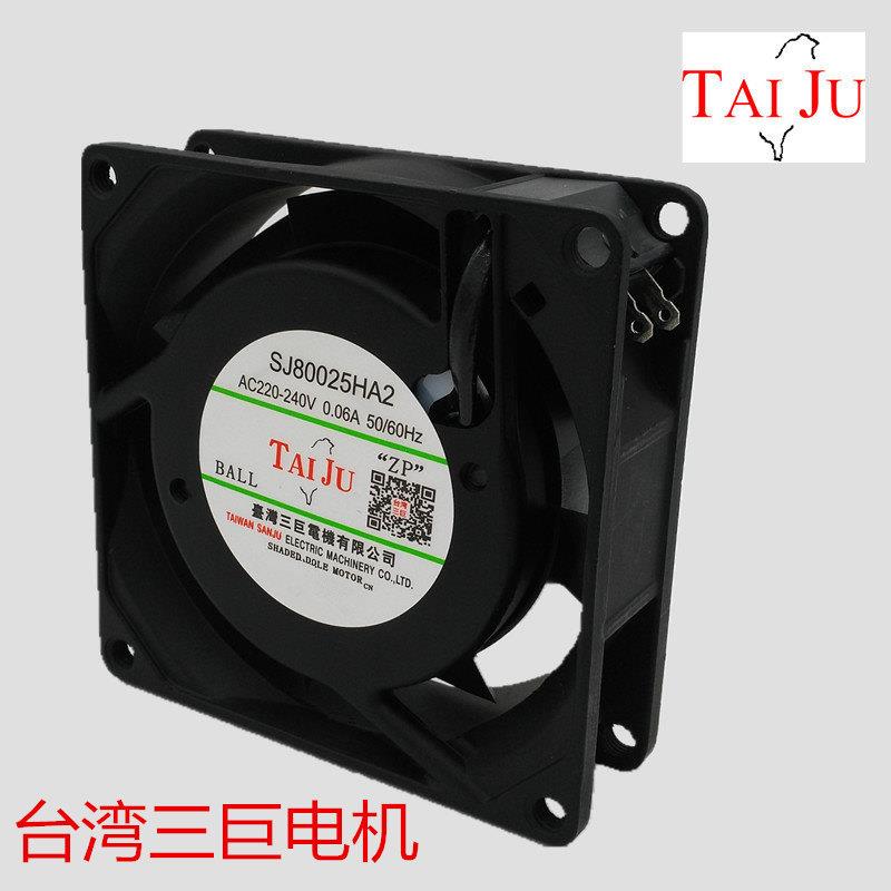 全新台湾三巨SJ80025HA2轴流风机工业机柜8cm220v冷却防水散包邮