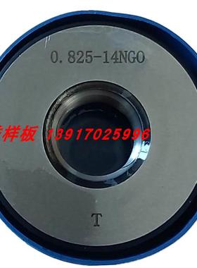 新款美标环规15/16-14UNS2A 英制螺纹止通规0.9375-14 23.812包邮