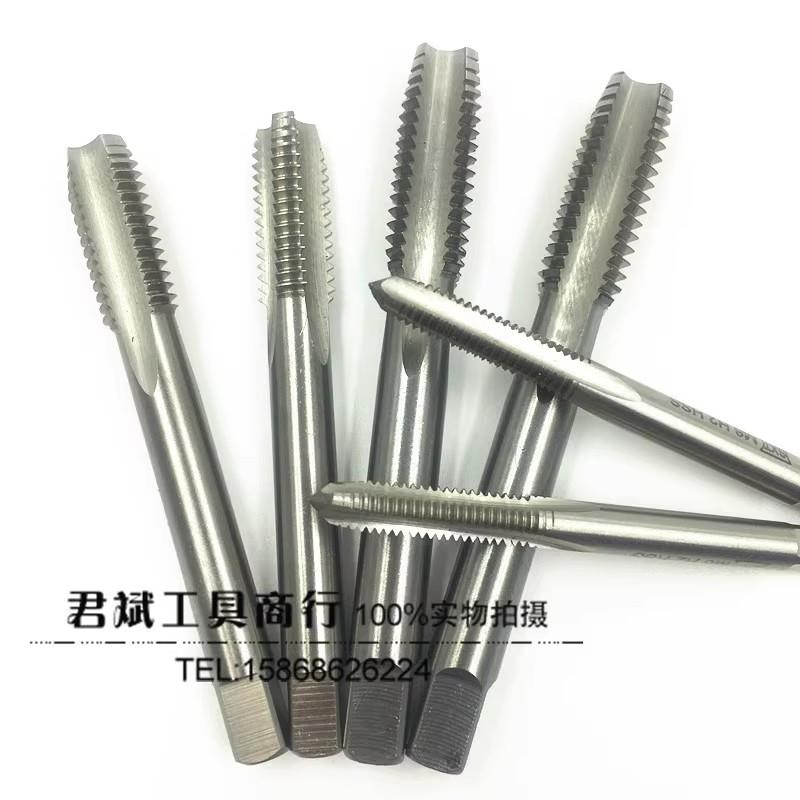 新款镀前加大机用丝锥丝攻M11*1.5*1.25*1*0.75*0.5+0.05+0.1包邮