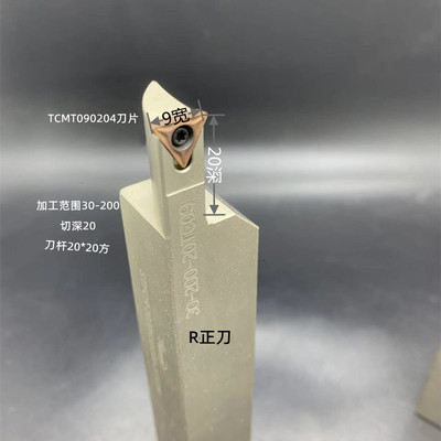 新款圆弧大切深加深端面