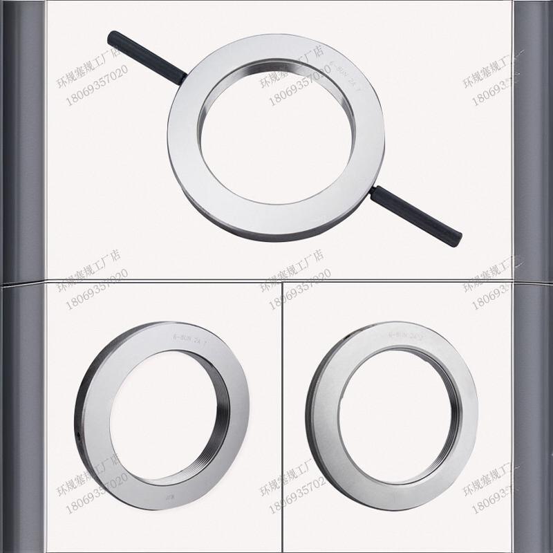 新款美标螺纹环规量规通