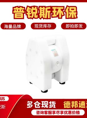 全新DM 10/25 PTT-NPT气动双隔膜泵DM 10/25包邮