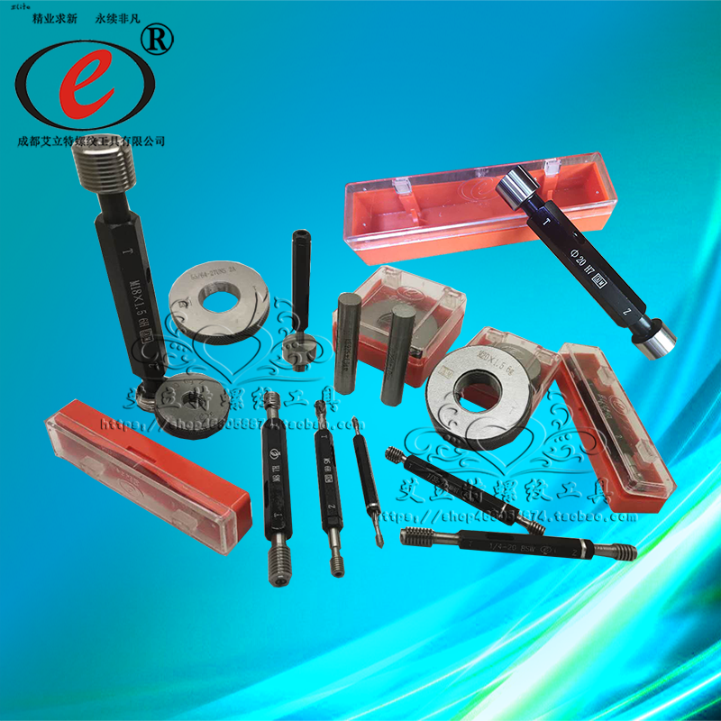 新款艾立特螺纹塞规M20*1