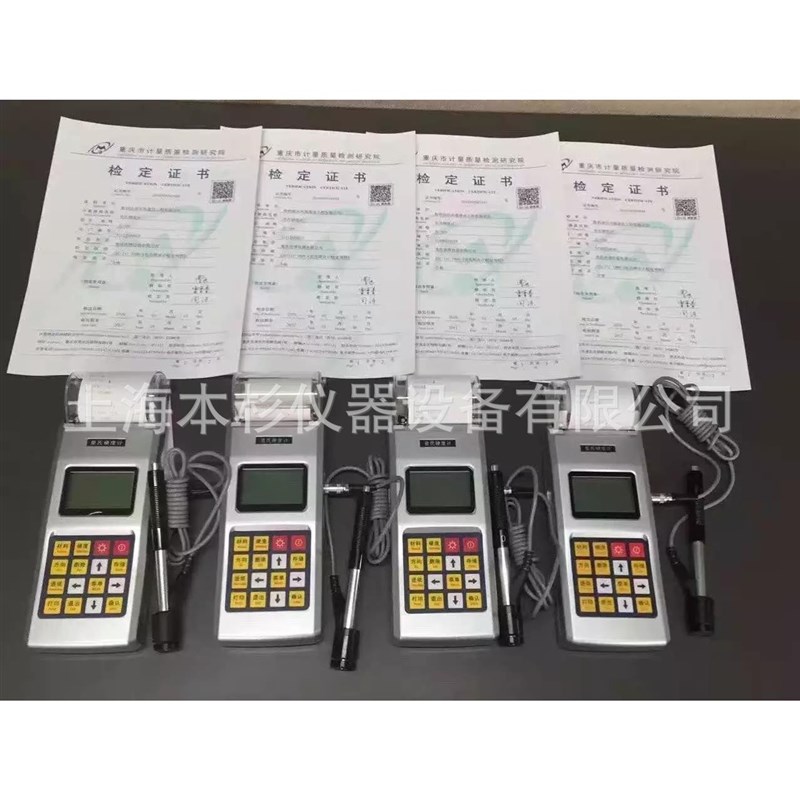 里氏硬度计 TH110便携式金y属硬度仪 洛氏硬度仪带打印硬度检测仪