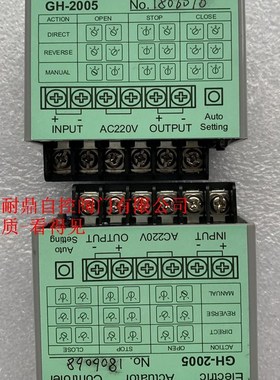 GH-2005    电动执行器伺H服控制器 GH-2005Z