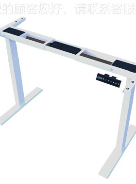四川双电机升降桌员架广西动办zAS公河北站电立式职桌简约电脑台