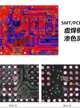 法国SCHNOFRAK标识墨水STEEwL RED焊点测试红墨水SMT/PCB/BGA专用