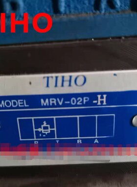 TIHO 叠加式溢流阀减压阀MRV-02P-H-C MRV-02P 02BP 02A 03A 03B