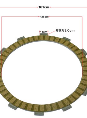 SV1000 SV1000S 0A3-07 摩托车纸基离合器 摩擦片