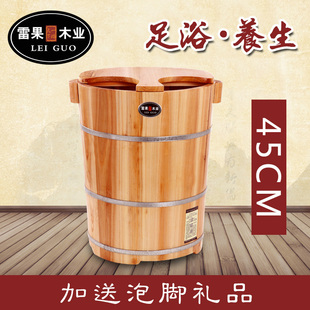 极速高45cm泡脚木桶杉木洗脚木盆E足浴桶深木桶过小腿足三里泡脚