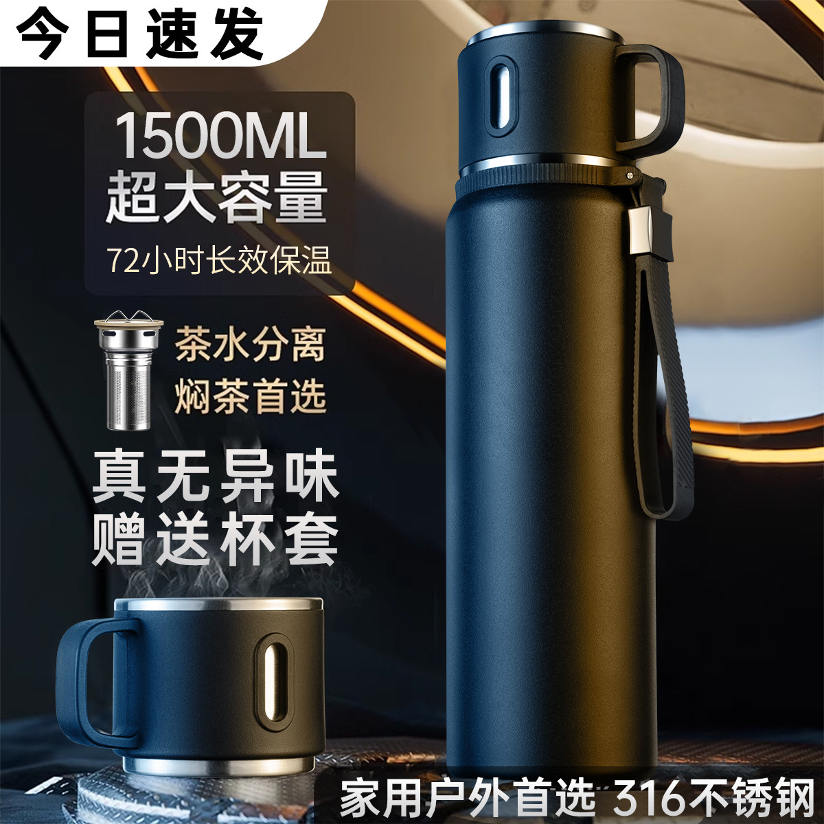 保温杯大容量2024新款男款户外长效水杯子便携不锈钢W车载工地学