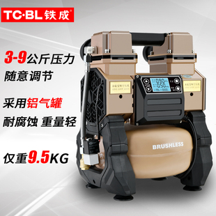 铁成空压机e永磁变频气泵便携小型无油静音木工喷漆铝罐级喷涂
