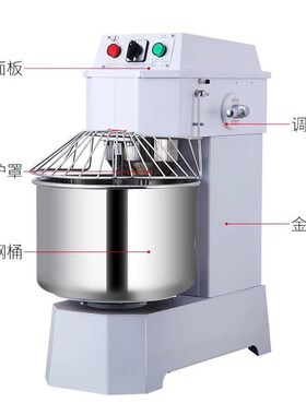 和面打机商用双速双揉面机面机H0F大型立式H3O0F和482动面2机