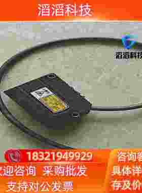 #omRonh/激光测距传感器ZXO-LD300A