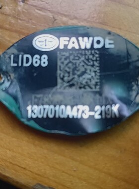 一汽锡柴发动机L1D68水泵/型z号1307010A473-219K