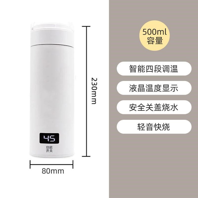 电热烧水杯便携旅行水壶加热小A型杯迷你式一体保温电办公室宿舍