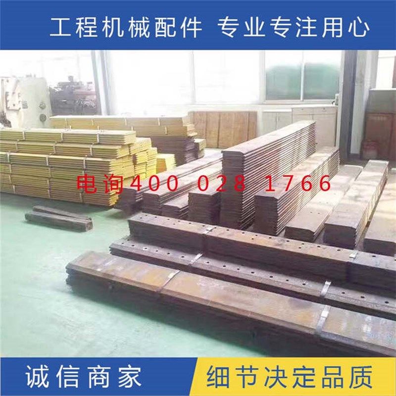 装载机刀板耐磨k铲板斗通用护板副板临工龙工柳工50铲板合金钢,金属材料及制品,钢板,淘宝优惠券,粉丝福利购,淘宝优惠卷