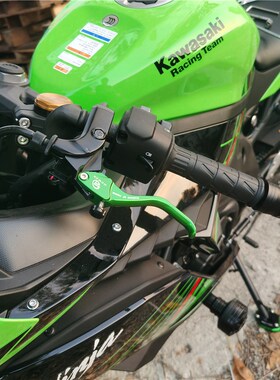 适用川崎Z900 NINJA650Z650 ZX4FR ZX4RR短款两指竞技刹车手把牛
