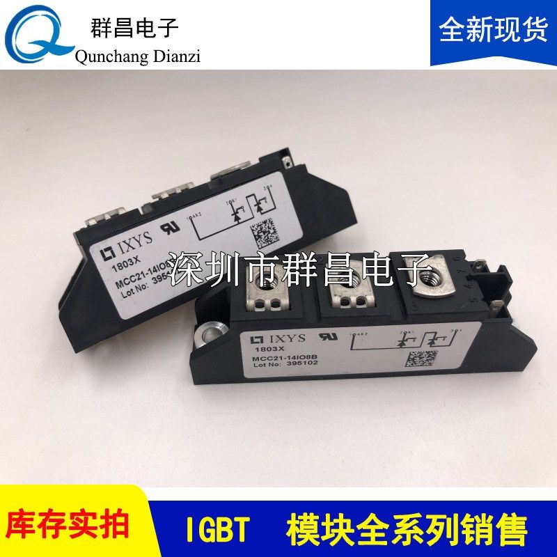 MCC21-14IO8B  MCC44-16IO8B  MCC95-16IO1BQ  MDD26-16N1B