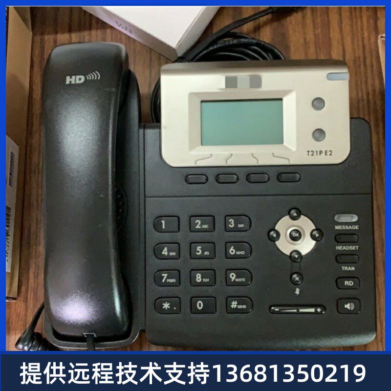 亿联亿景SIP话机T19P/T21E2/T23EG/T40P/A