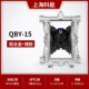 新款 15铝合金铸铁工程塑料PP气动隔膜泵不锈钢包 上海隔膜泵QBYn