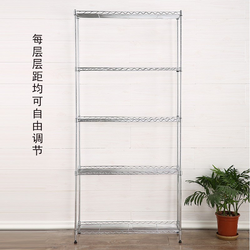 Z655a可调五层置物架宽25cm夹缝架子宽20cm窄墙角收纳储物层架书