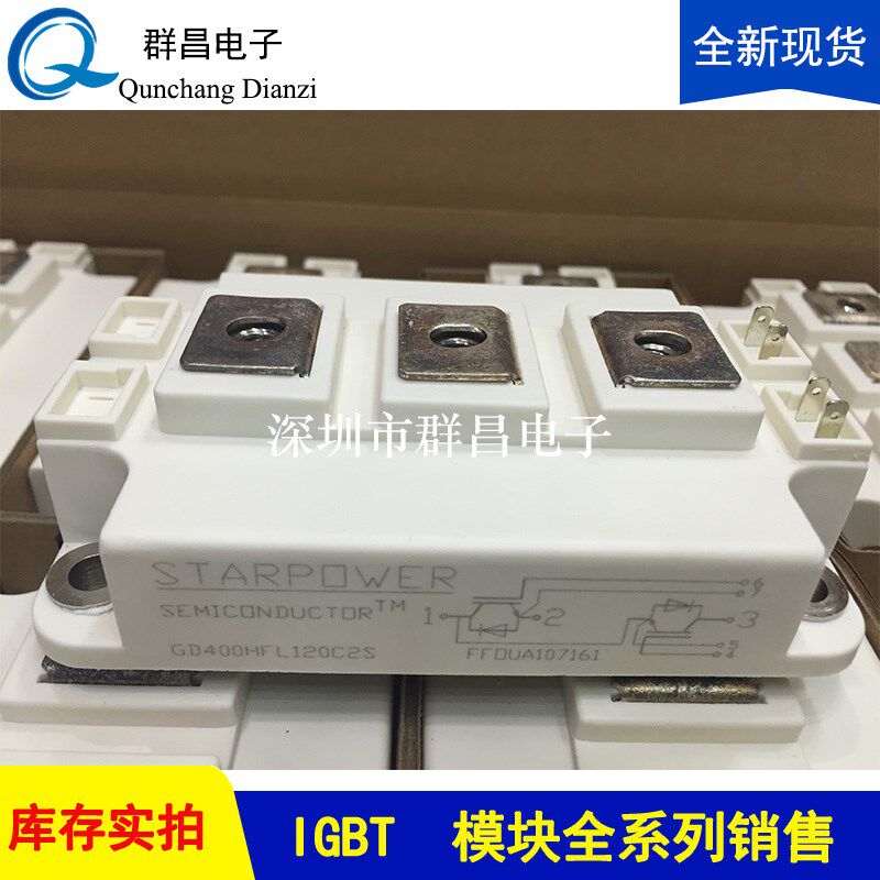 GD400HFeL120C2S GD450HFT120C2S GD400HFT120C2SN GD300HFY17