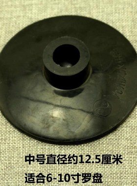 罗盘托盘罗经杖吸盘无磁防磁大中小D号支架三脚架配件吸碗橡胶加