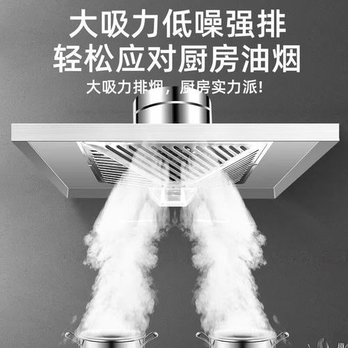 大吸力抽油烟机不锈钢排气扇拢烟罩I厨房出租屋公寓换气新通风