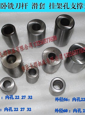 滕州ZX6350zx6328zx6128zx6z332钻铣床7:24;40锥度NT40-27卧铣刀