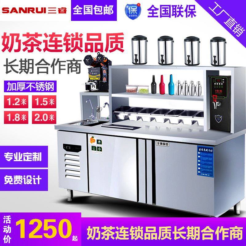 现货奶茶台水吧操作台r奶茶店设备套水吧台冷藏不锈钢工作台直供,清洗/食品/商业设备,其他清洗机,淘宝优惠券,粉丝福利购,淘宝优惠卷