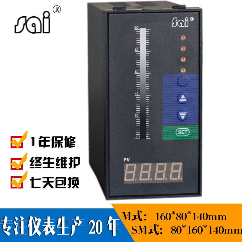 单双光柱测控仪水位传感器数显表光柱液位控制显示器4O~20mA RS48