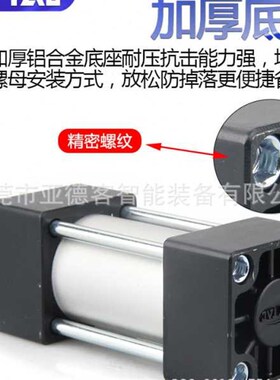 亚德客标准气缸SC80X25Xn50X75X100X125X150X175X200X300X400X500