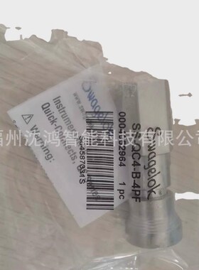 世管接头洛克ss-12sm0-3ss-12m0-6不锈钢卡套伟