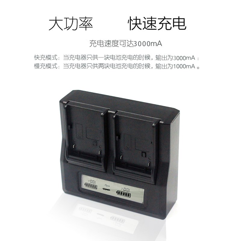 徕莱卡TPS120i0 TS02 TS06 TS09全站仪GEB221电池车载LCD双充电器