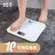 衡好体重计家用电子秤体重计精准减肥专用免电池自充电.监测健康