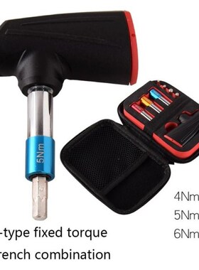 1/4-inch Drive Click Torque Wrench Set forTightenTing Bicycl