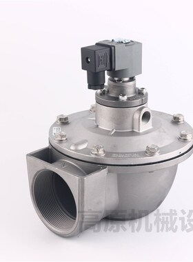 WPS-CA/TG76 鑫沃森电磁阀脉A冲阀 3寸直角式脉冲阀 MHD08008