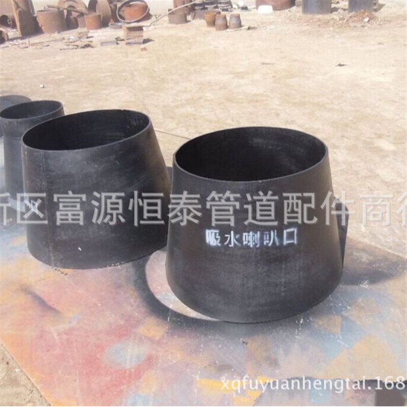 现货供应 DN50-DN800吸水喇叭口及U支架锥形管硬管